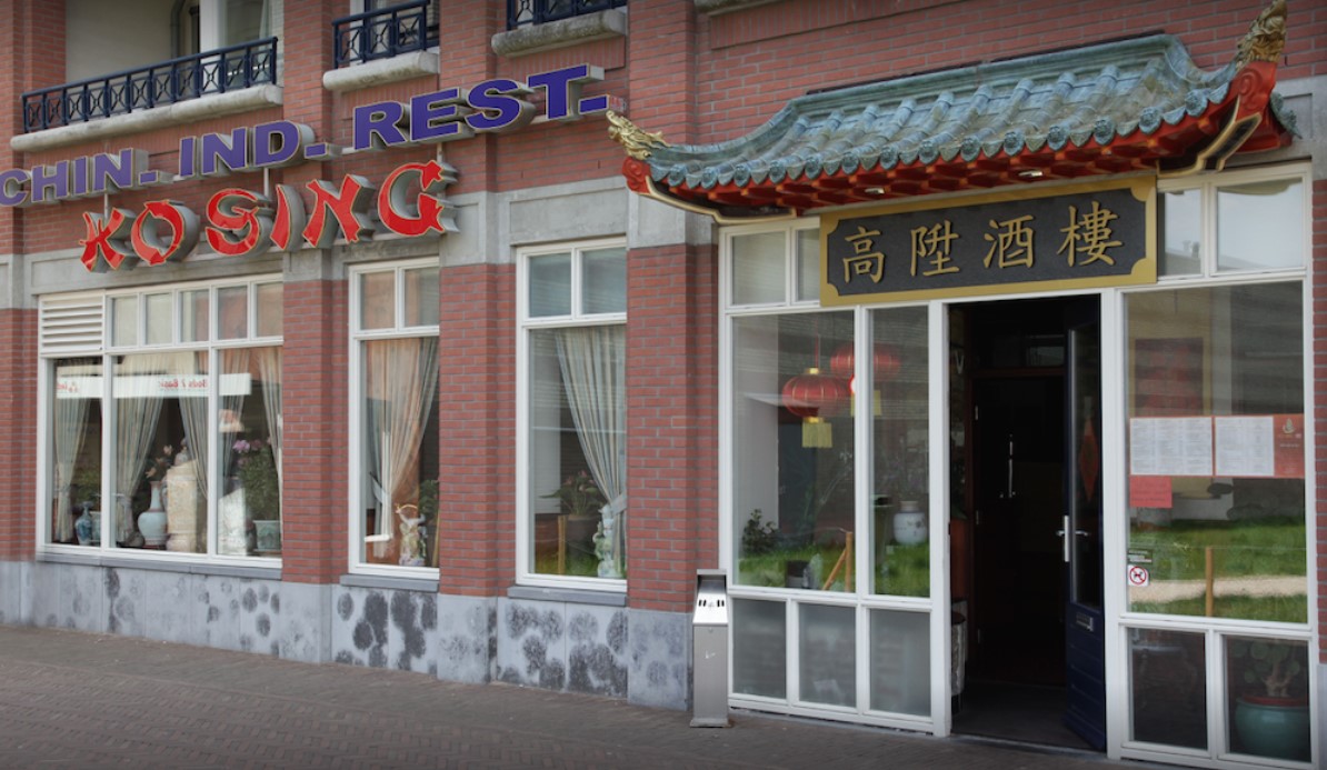 Chinees Indisch Restaurant Ko  Sing